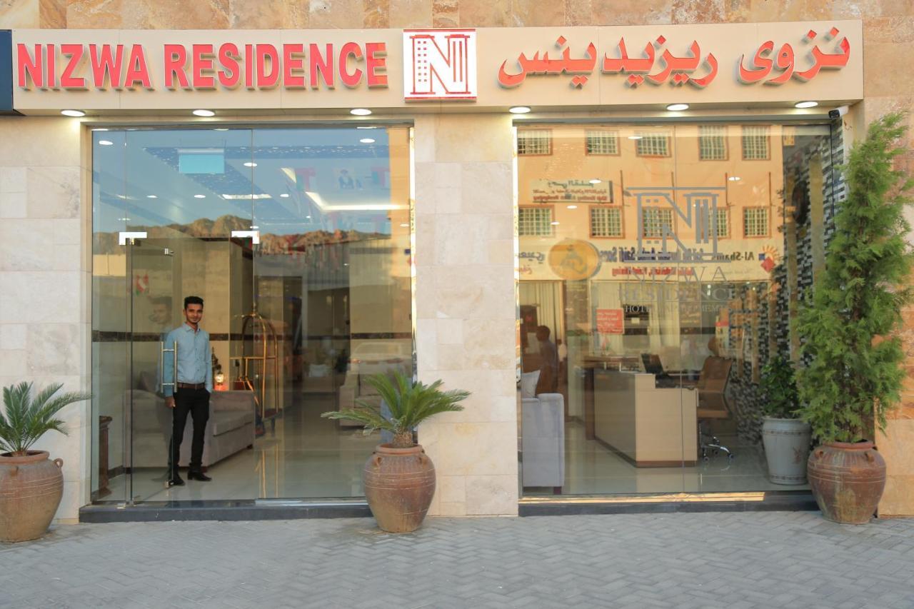 My Hotel Nizwa Residence Hotel Apartement نزوى ريزيدنس Exterior photo